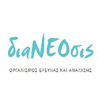 https://oliveoilforum.gr/wp-content/uploads/2025/04/dianoesis-1-320x320.jpg