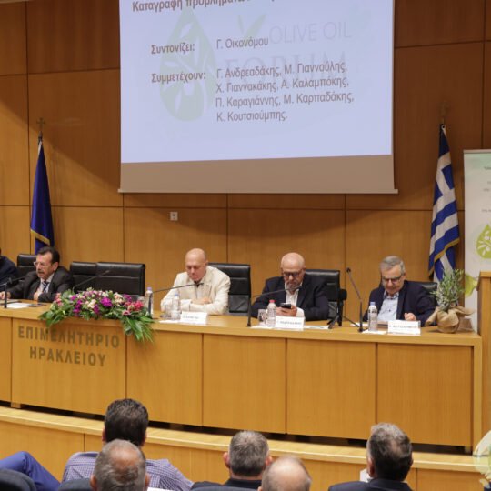 https://oliveoilforum.gr/wp-content/uploads/2025/05/KOS_4728-540x540.jpg