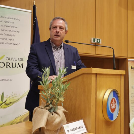 https://oliveoilforum.gr/wp-content/uploads/2025/05/KOS_5829-540x540.jpg