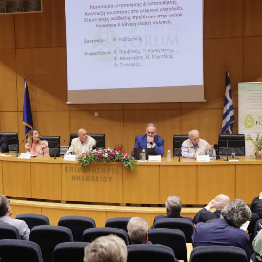 https://oliveoilforum.gr/wp-content/uploads/2025/05/KOS_5871-540x540.jpg