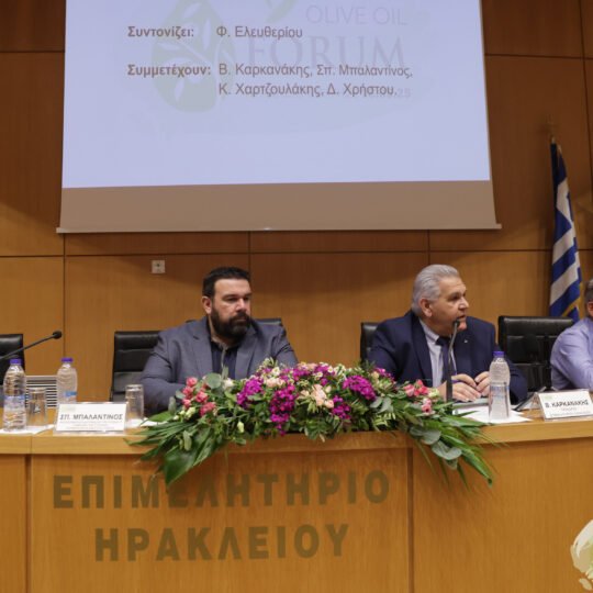 https://oliveoilforum.gr/wp-content/uploads/2025/05/KOS_6756-540x540.jpg