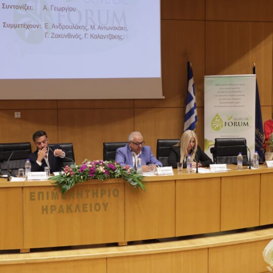 https://oliveoilforum.gr/wp-content/uploads/2025/05/KOS_7320-540x540.jpg